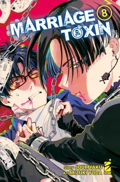Volume cover
